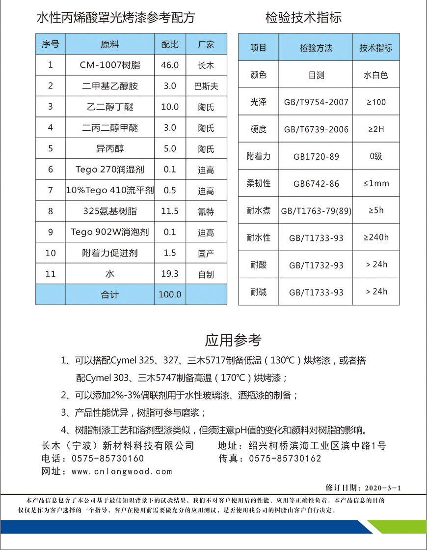 yd2221云顶(中国)品牌_首页8615